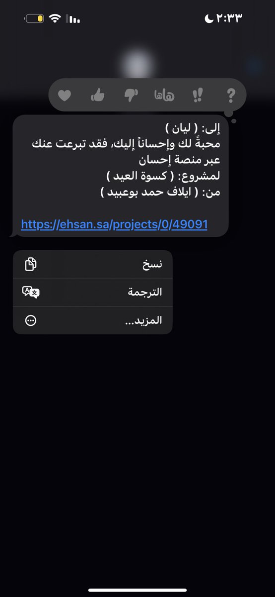 1lcvpi's tweet photo. اعظم نعم الله عليك صديق صالح يدعو لك 
ويتذكرك في مواطن الرحمة والدعاء❤️ https://t.co/M0axCjQuL1