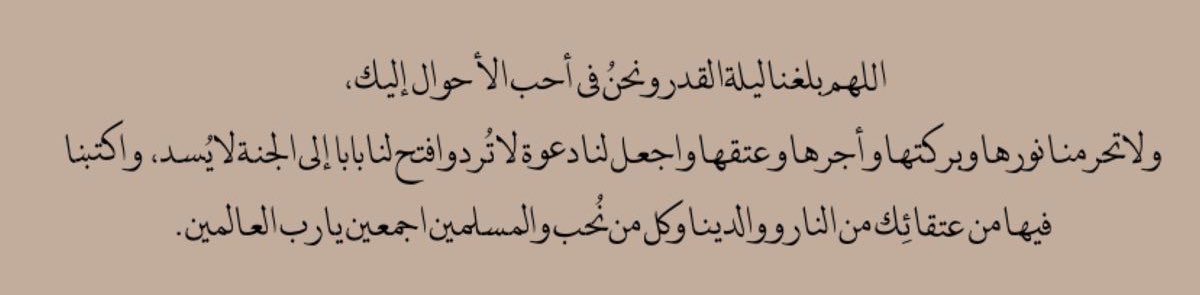 Lama (@l_faisall1) on Twitter photo  Lama (@l_faisall1) on Twitter photo