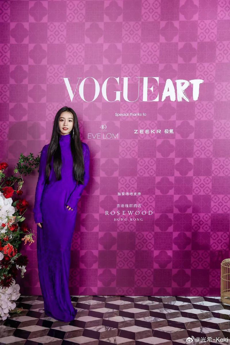 Kokikimurahk1's tweet image. Repost from 光希 #Koki 

At the #VOGUEArt藏美之旅# 💜 

VOGUE ART  ​​​

#微博 #webio