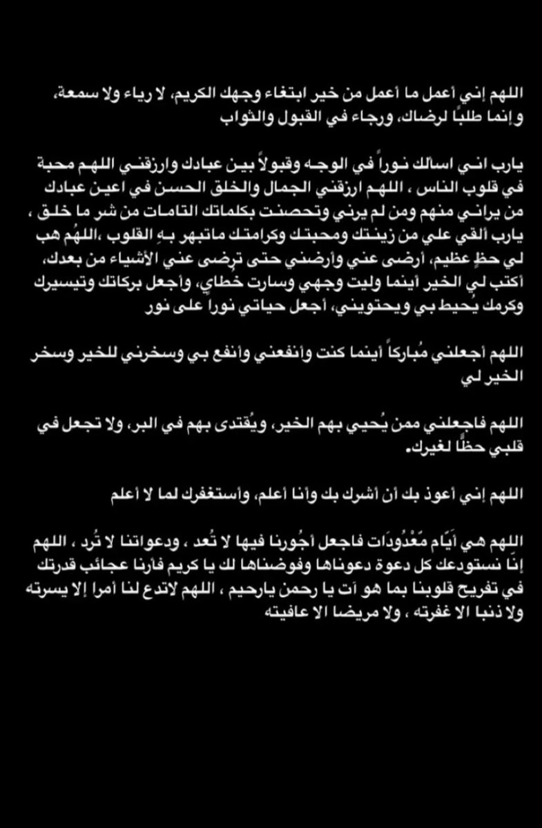 HoriaKhalaf's tweet photo. يارب 🙏🏻 https://t.co/g5zHwG5o9d
