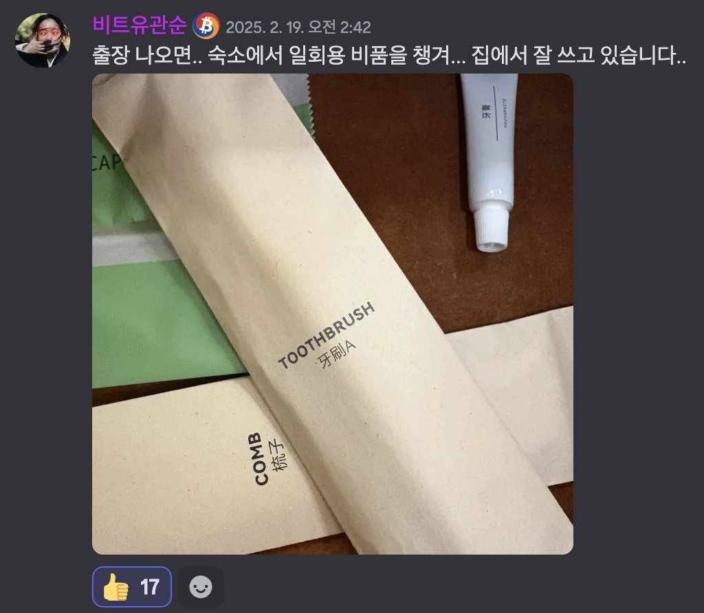 파이코인[구글도배,구글찌라시 텔 𝑮𝑺𝑬𝑶8]비트코인업체.psw