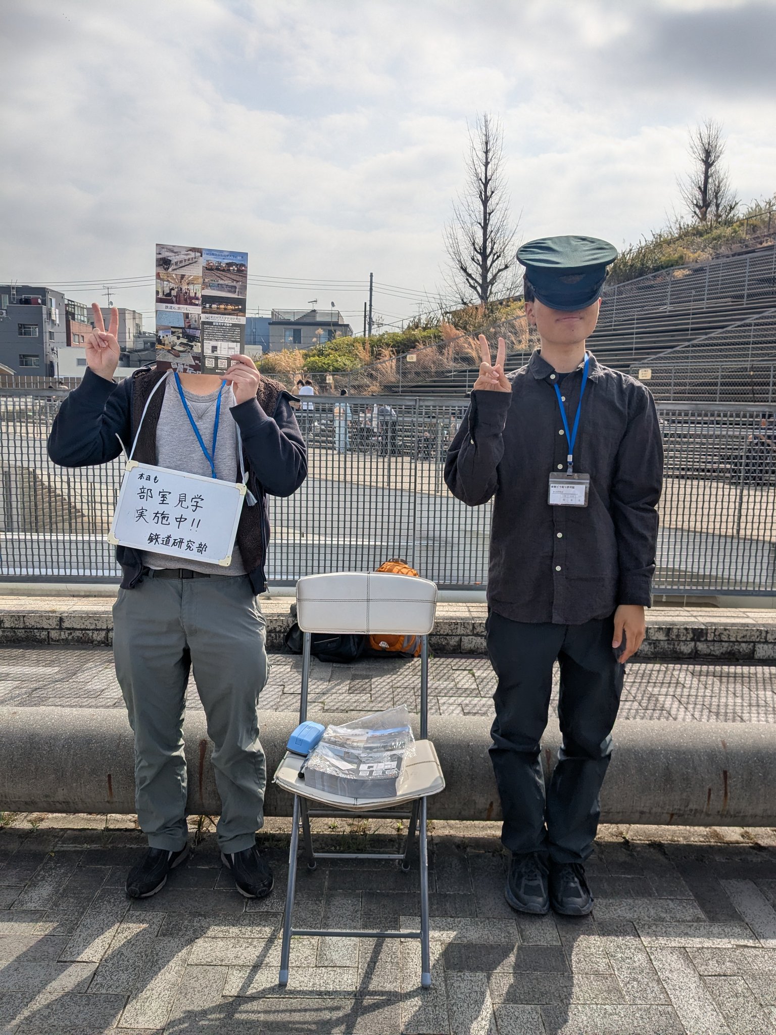 東京科学大学鉄道研究部（公式） (@titechrail) / X