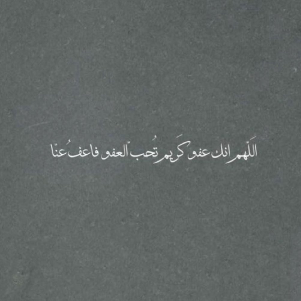 j_sub01's tweet photo. #ليله_٢٧ https://t.co/xSENJJa74s
