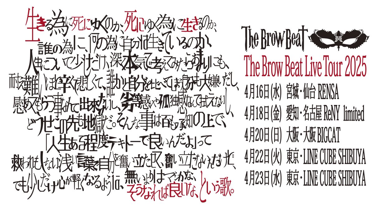 The Brow Beat グッズまとめ売り19100円⇒9000円 The Brow Beat グッズまとめ売り19100円⇒9000円 NEWS | The Brow Beat