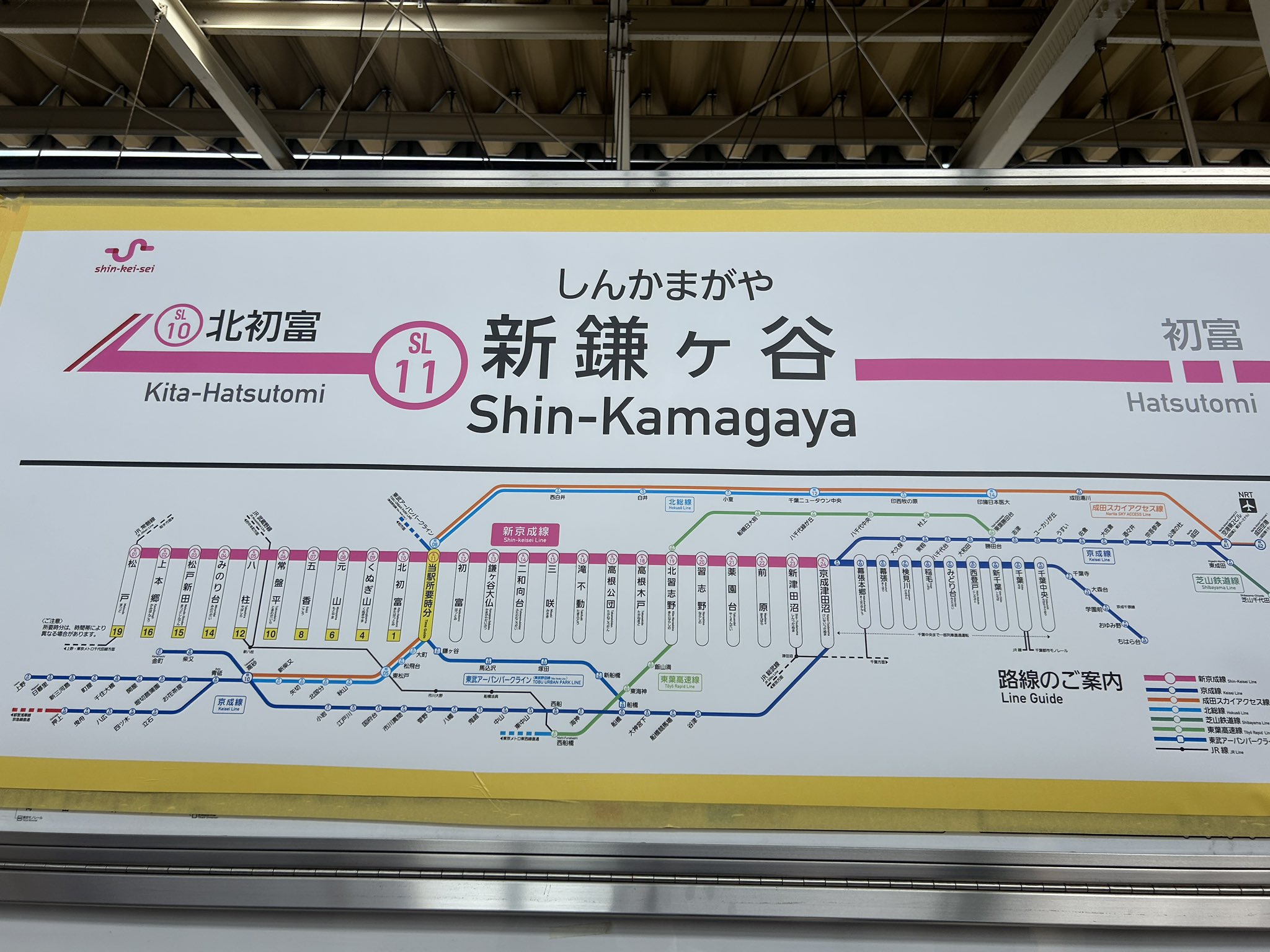 西上いつき/Itsuki Nishiue＠「鉄道運転進化論」（交通新聞社