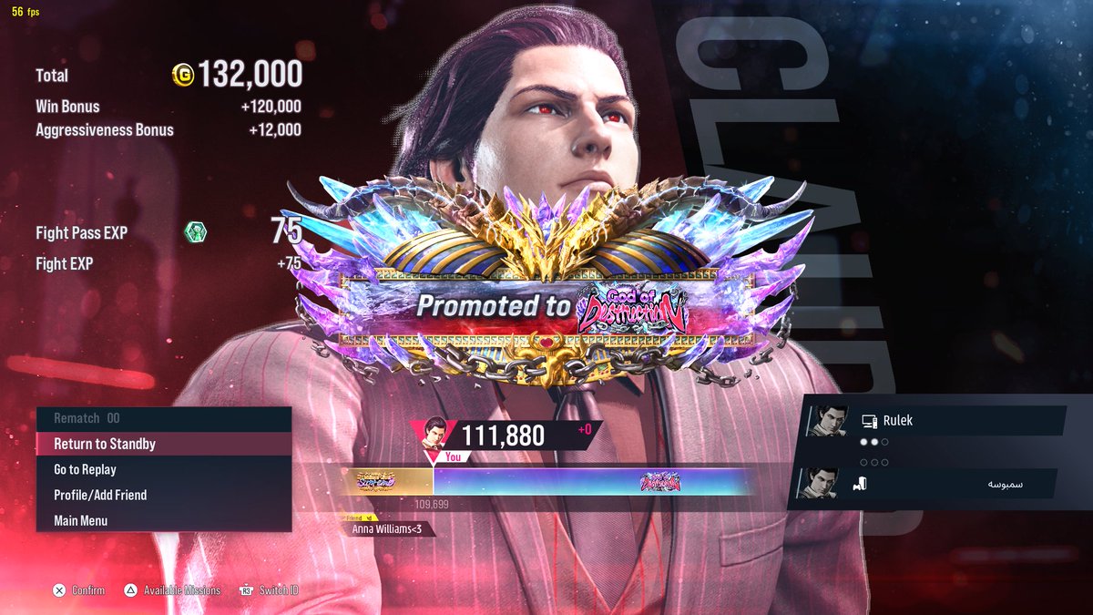 الحين اقدر اعتزل بسلام