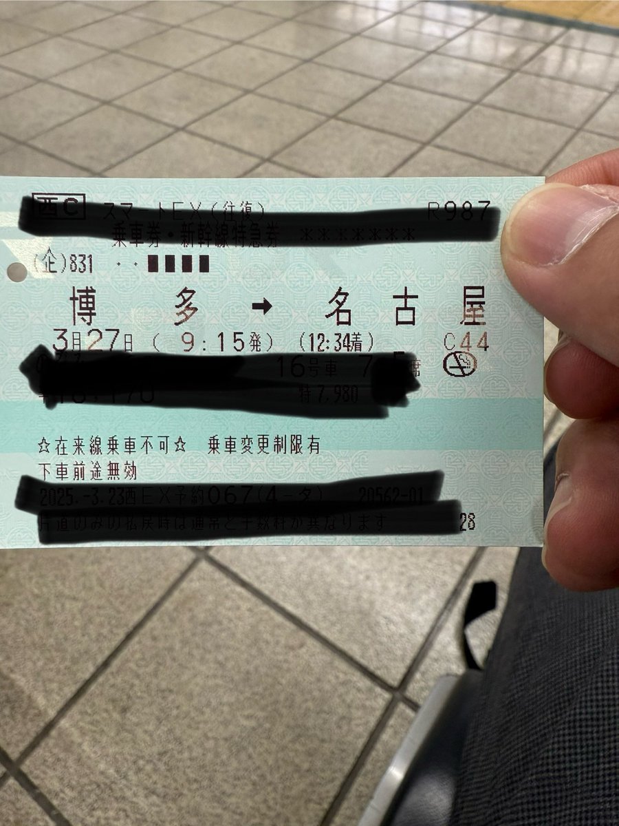 今から名古屋出張行ってきます。
名古屋着いたら、お昼一緒に食べてくれる女性募集してます。
奢りますよー！
#名古屋　#ランチ