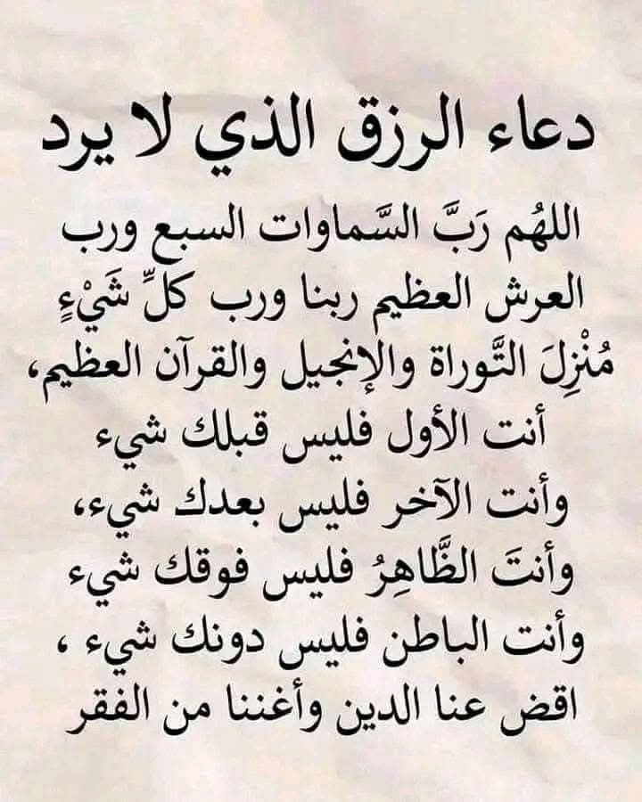 سفيان السيد السيد (@sza90900) on Twitter photo 