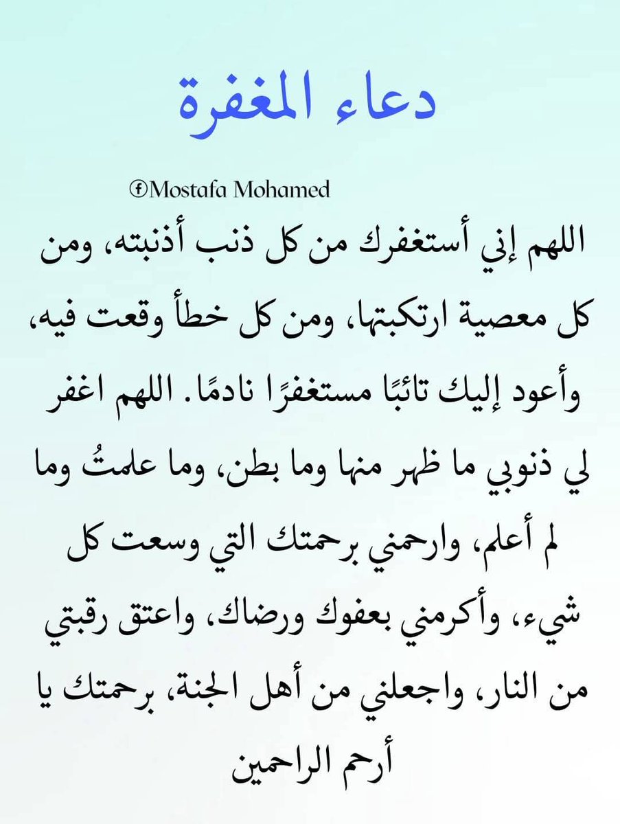 سفيان السيد السيد (@sza90900) on Twitter photo 