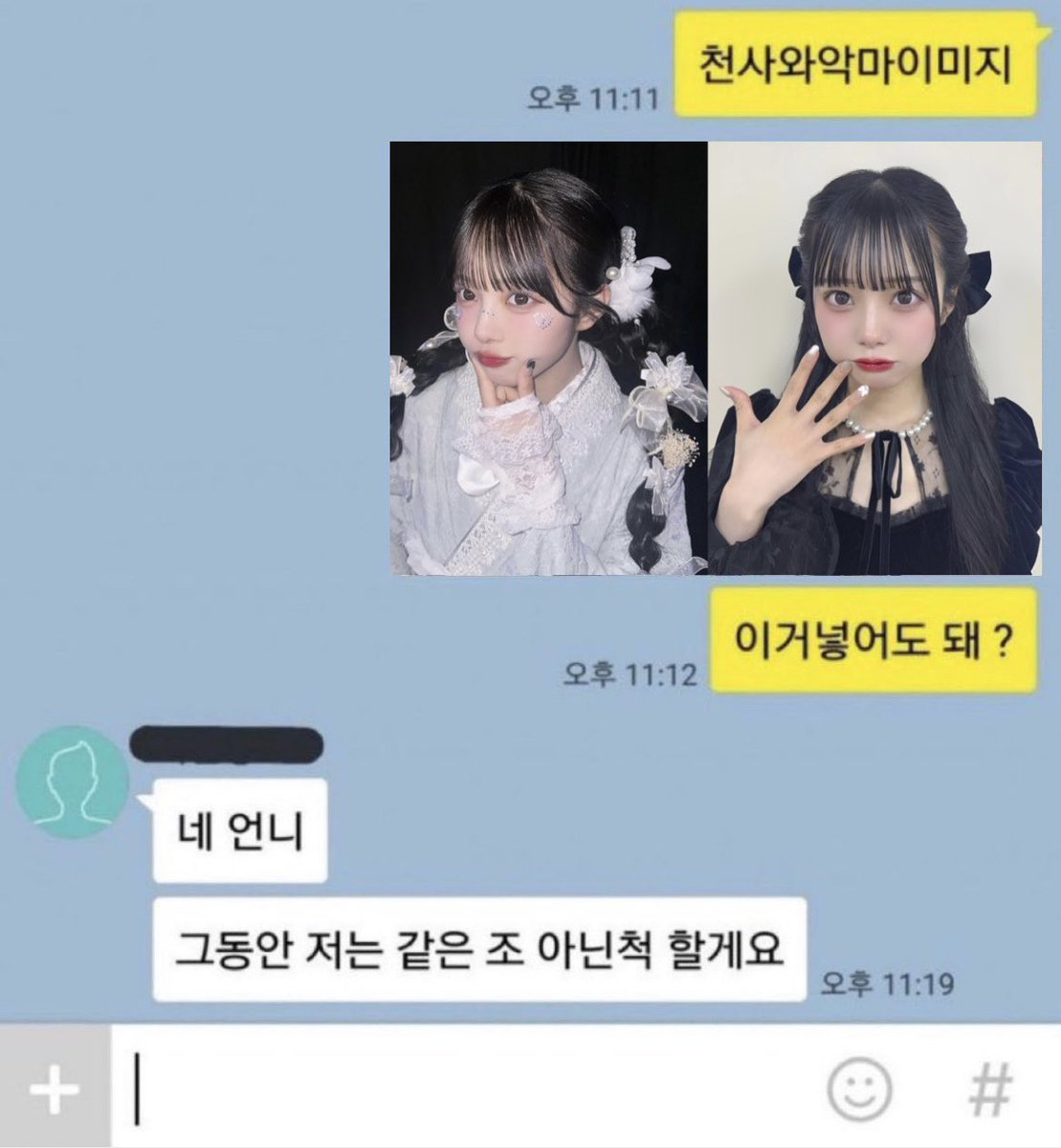 짱밥이 tweet media