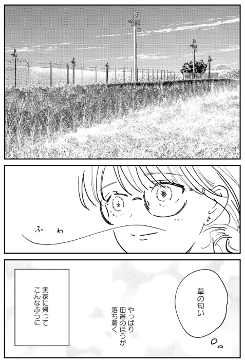 (1/3) 