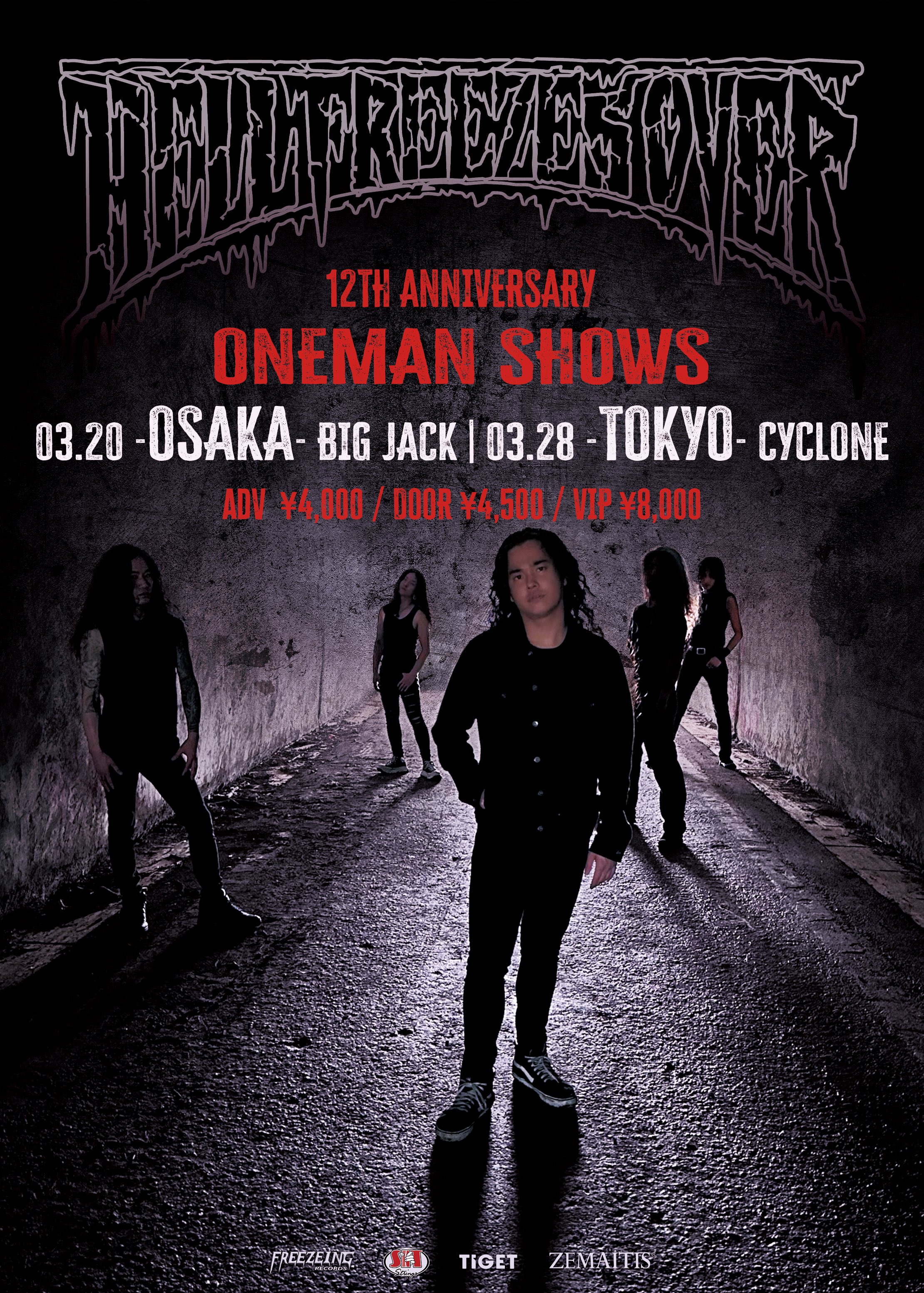 HIROTOMO ∥ HELL FREEZES OVER (@x0311x666x) / X