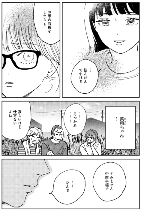 (1/3) 
