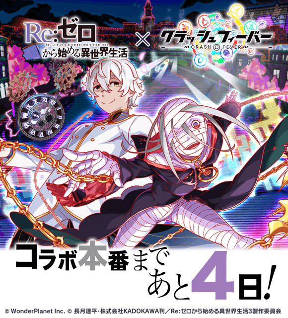 【未開封】リゼロ　A5キャラファイングラフ(シリアルナンバー入り) 販売終了※【アニまるっ！限定】複製原画キャラファイングラフ