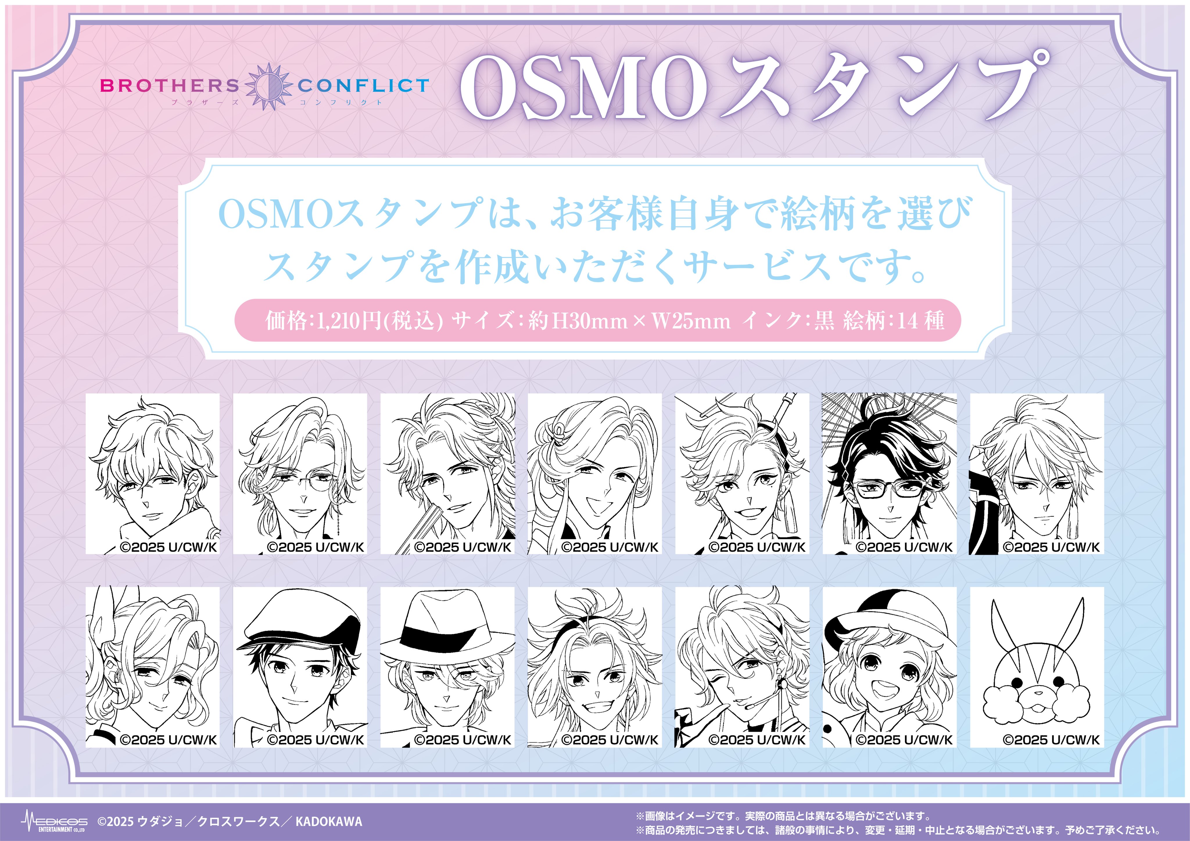 BROTHERS CONFLICT ブラコン 15周年 プロカ 特典 ポスカ BROTHERS CONFLICT ブラコン 15周年 特典 フォトカ 椿 - メルカリ