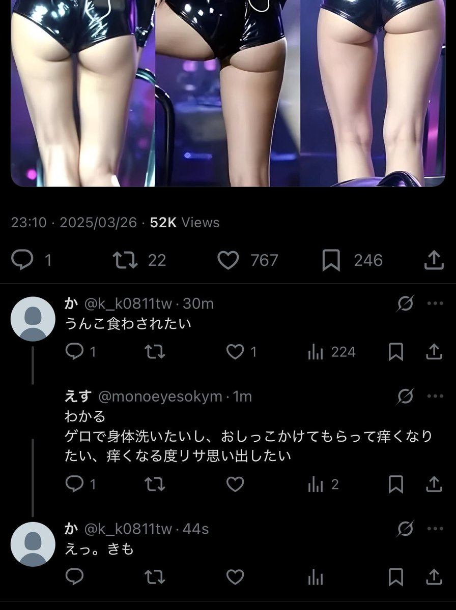 えす tweet media