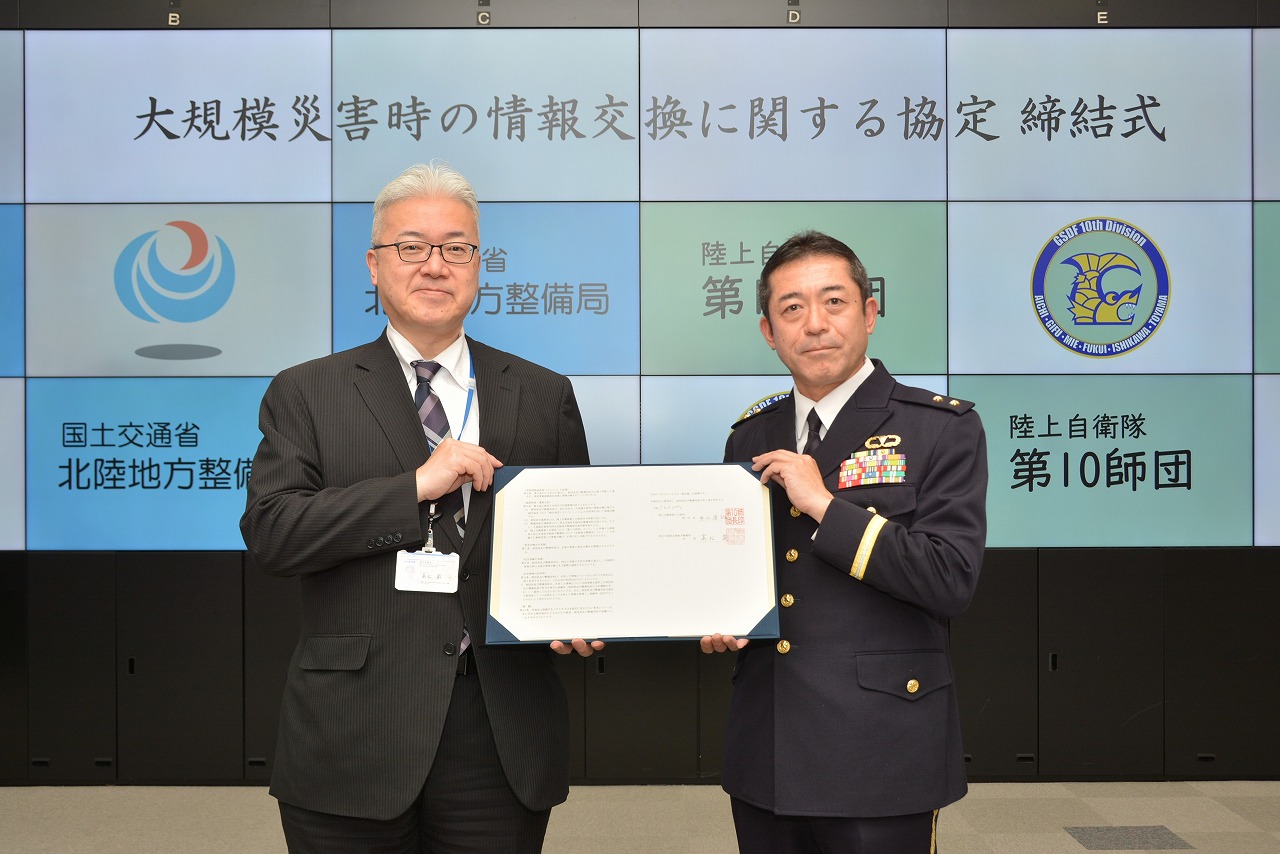 10 衛生科運用 陸自教範 陸上自衛隊 戦術 指揮運用 後方支援