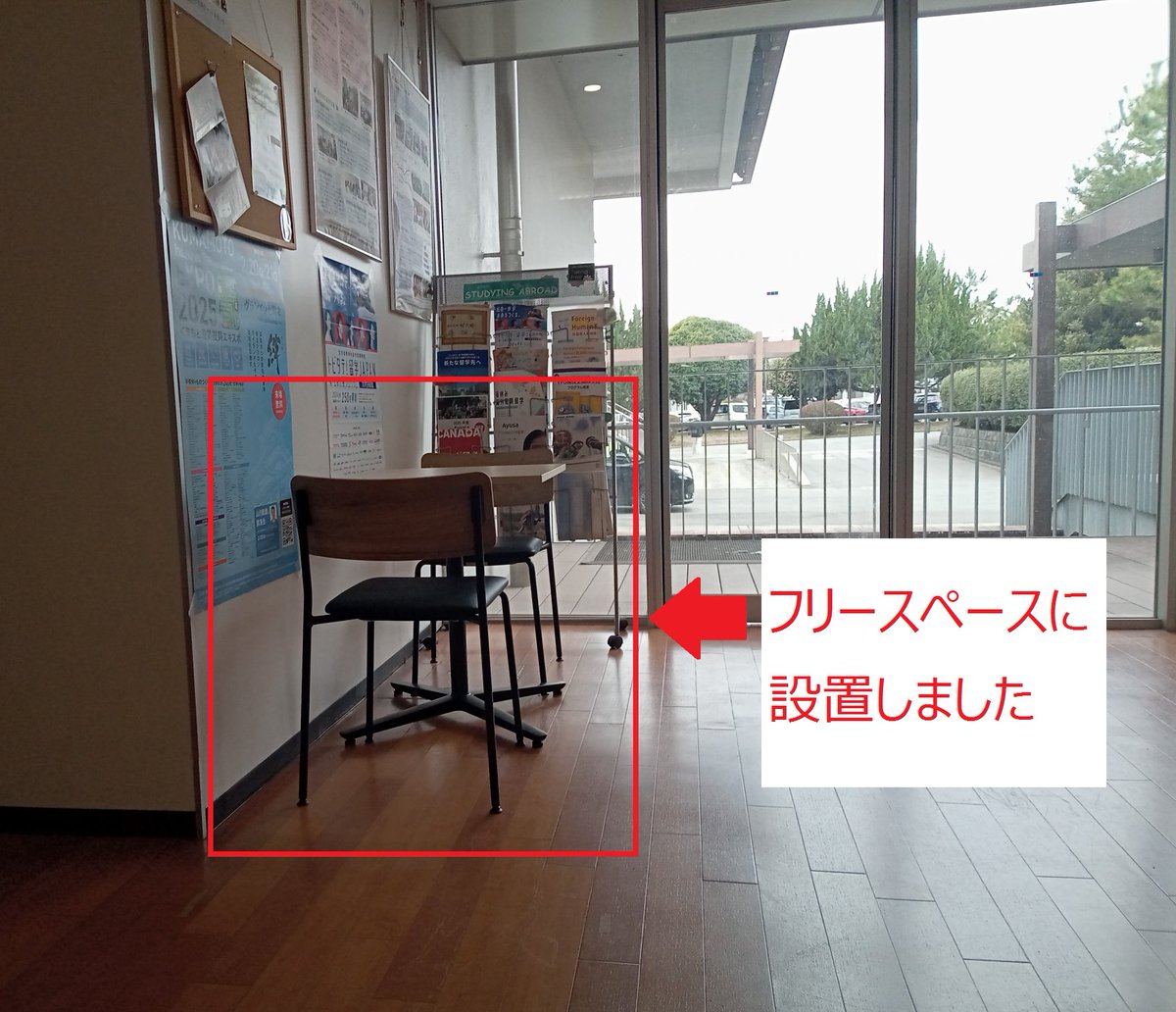 ＃大分銀行 ＃SDGs 寄付型私募債の寄贈式
＃熊本 や ＃大分 にて
宅地分譲や建売を行う
＃みらいコンシェルジュグループ の
＃みらいディベロップメント 様より

社長母校の
＃熊本高専 様へ

机と椅子を寄贈しました

教育環境の向上に
お役立て下さい