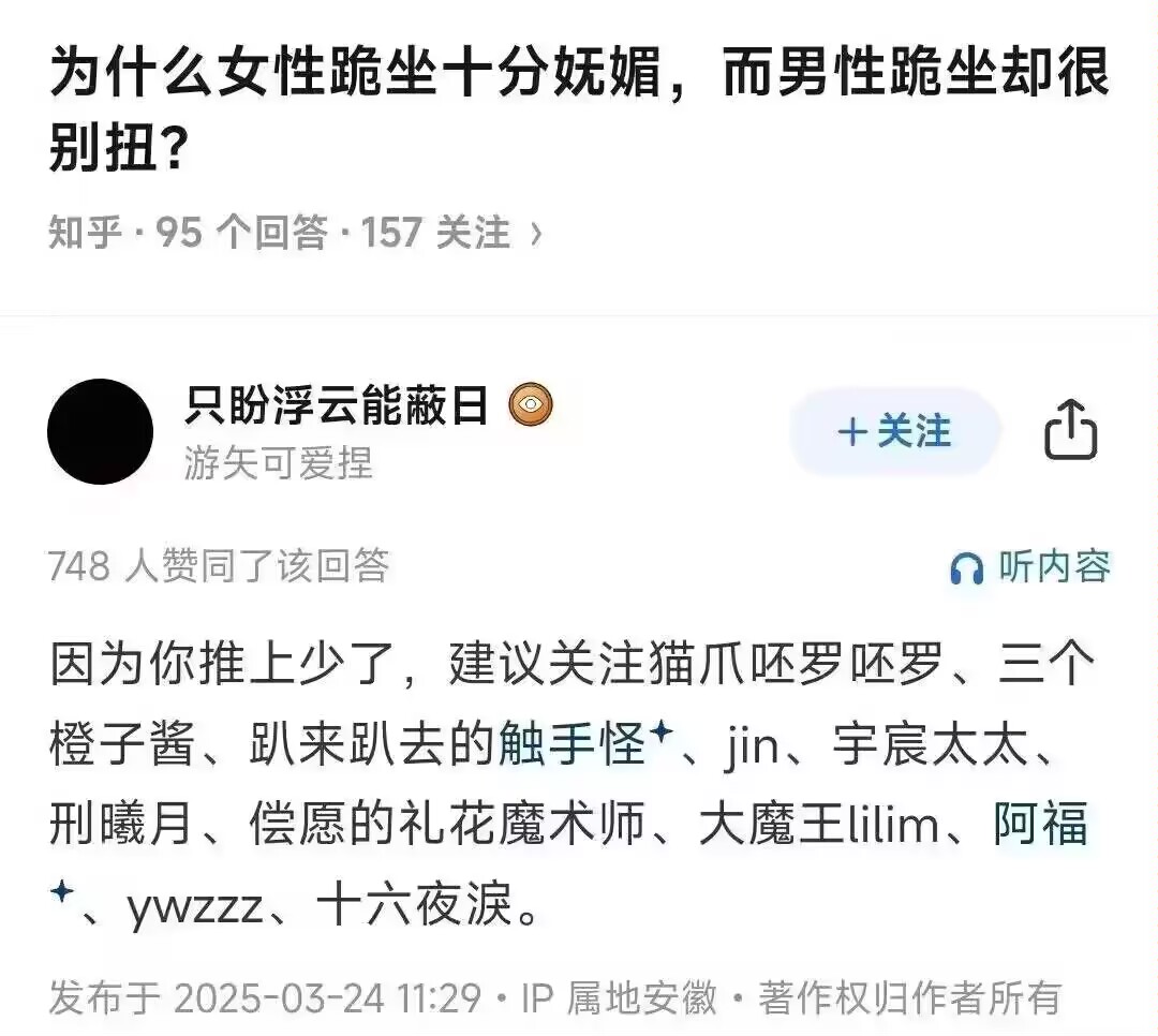 这都是哪些推友(