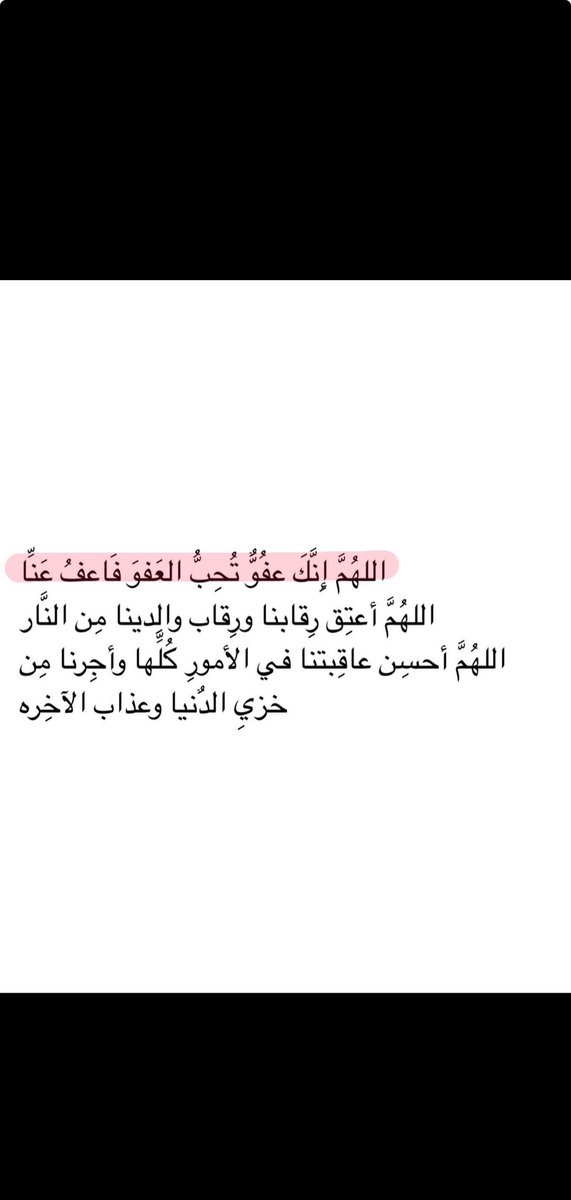 khaledAljebreen's tweet photo. #ليلة_القدر #رمضان https://t.co/Sd4cpfHhQP