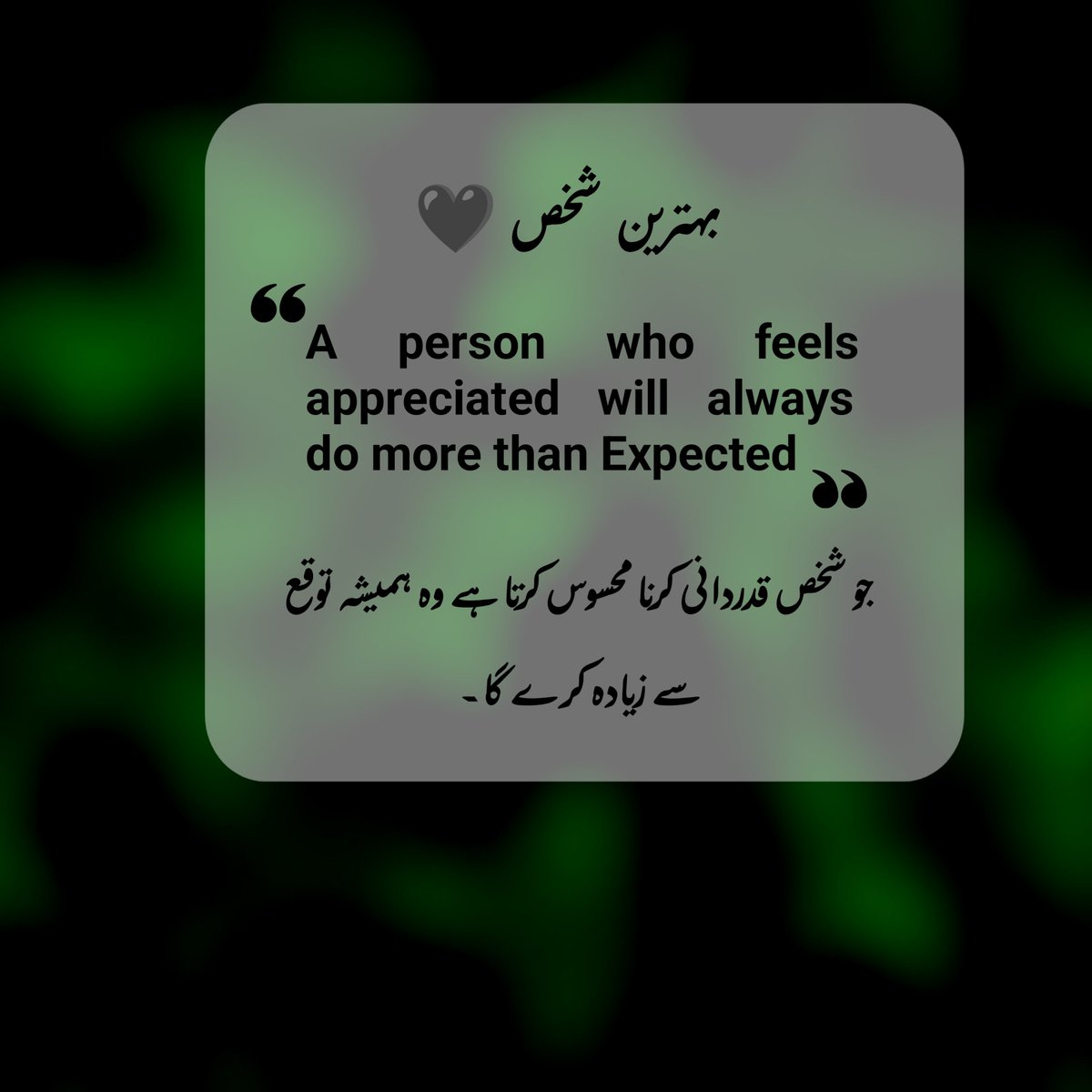 Good Person"✨ 

A PERSON WHO FEELS APPRECIATED WILL ALWAYS DO MORE THAN EXPECTED 🤍

#signal #helevier #zelena #السعوديه_اليابان #แกร็บฟู้ดเสิร์ฟร้อนxสกายนานิ #LaCasaDeLosFamososCol2 #linglingkwong #riyadh #WilliamEst #呪術廻戦 #บอลไทย #viral #Foryou #trending #BabarAzam