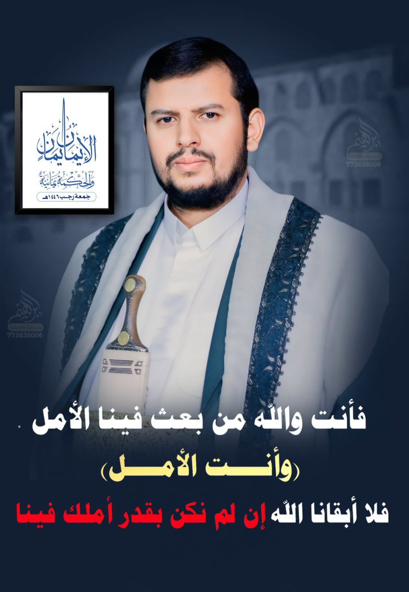 #السيد يسألكم الدعاء 
فحبًا بالله ورسُوله أدعوا له كثيرًا🤍   

﴿ يَوْمَ نَدْعُوا كُلَّ أُنَاسٍ بِإِمَامِهِمْ ﴾ 
هذا من سندعى به يوم القيامة من أتبع إمام الهدى والحق, وأحسن قولًا وعملًا «فَأُوْلَـئِكَ يَقْرَؤُونَ كِتَابَهُمْ»
فيفرحون ويستبشرون 
 فبحُبِّكُ ياسيدي أحيا..و أموتُ..