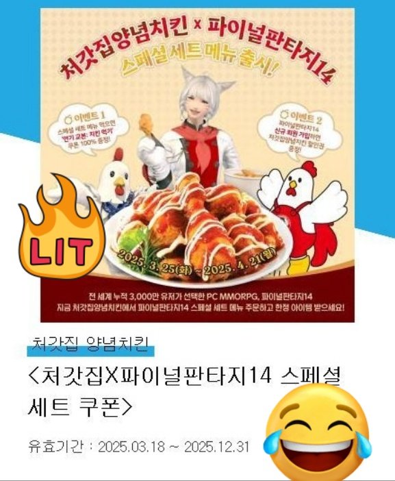 집에 잘먹는 사람이 있어서 처갓집을 3마리 시켰더니 쿠폰이 2개가 더 왔기 때문에 ..

주변 지인들 너무 빨라서 넘길 기회가 오지 않음 ... rt 해주시면 이번주중으로 추첨돌려 전달 드립니다 ..