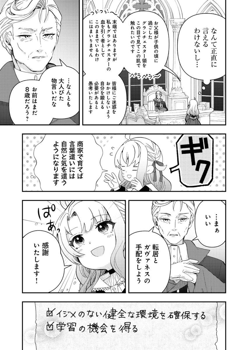 (3/11) 