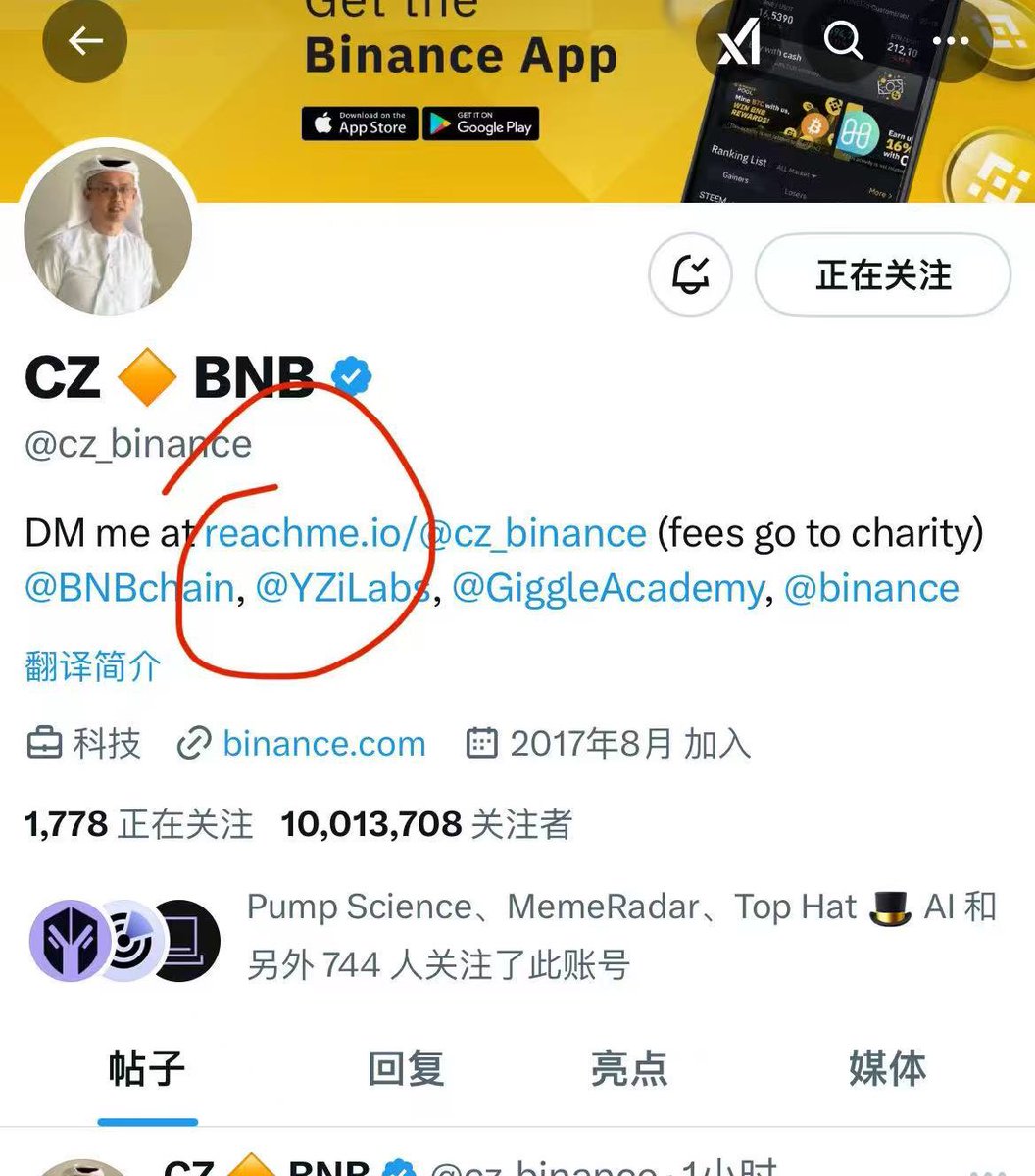 Bsc 上的 timefun  #Reachme 
之前  <a href="/cz_binance/">CZ 🔶 BNB</a> 说过想法，居然这么快就做出来了，和他聊天只需要 0.1Bnb！

各位看官随意，亏钱别喷，谢谢！

0x7a3700e500d4f5667f846ec5e0c180dabd080aca