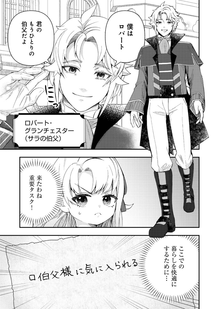 (5/11) 