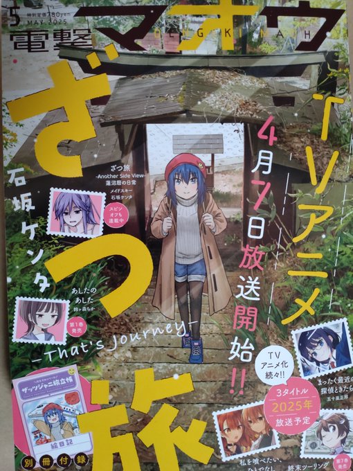 本日2月27日発売の電撃マオウ2025年5月号にてコミカライズを担当しております 「王立魔術学院の鬼畜講師」第十九話①が掲載されております。 宜しくお願い致します。
https://t.co/Ud3MEQvZV1 