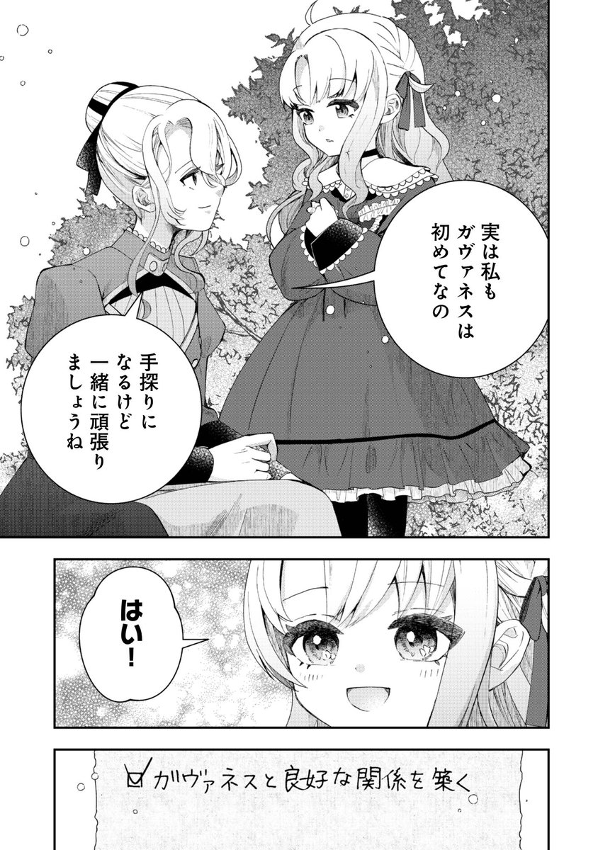 (8/11) 