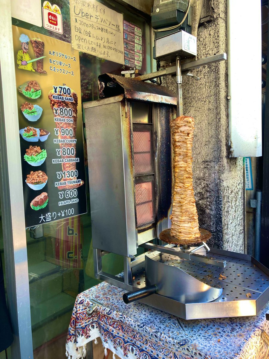 Breeze_Group's tweet photo. おはようございます🤖
オフィス周辺のランチを紹介します🥙

【アジアンケバブ 三田】
「私、新しいネパール人、日本語少し。」
「大盛りしちゃうね。」
とのことで、めっっちゃボリューミーでした😂
実家感があふれる2階でいただきました！

#三田ランチ
#IT企業
#企業公式が朝の挨拶を言い合う https://t.co/NSx6kxRLY7