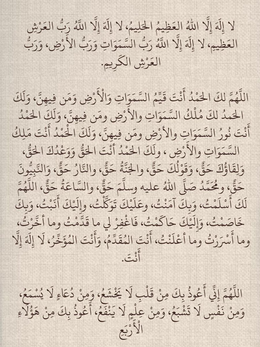 غيث (@1gheith) on Twitter photo 