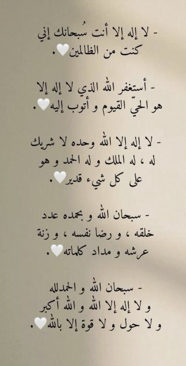 بِــرّ مستمر لـِــريان و ريمان الركيان tweet media