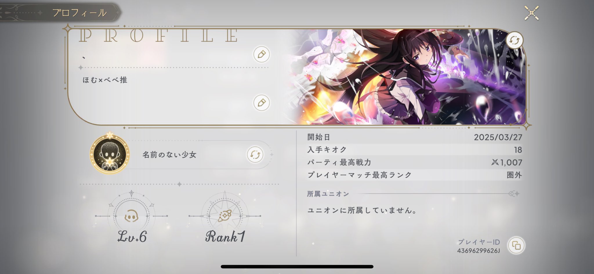 くまちゃん😈ྀི🍬🧀𝔢𝔵𝔢𝔡𝔯𝔞 on X: 