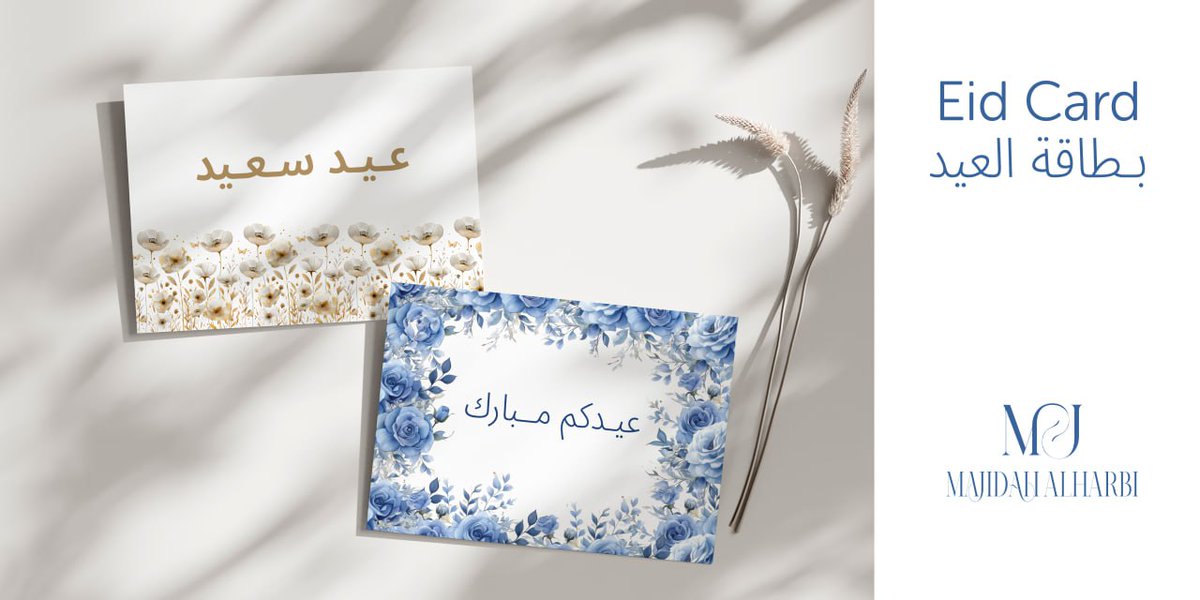 مرحباً 👋🏻

بمناسبة قدوم عيد الفطر السعيد ✨🎉

اقدم لكم تصاميم بطاقات تهنئة للعيد #عيد_الفطر_المبارك