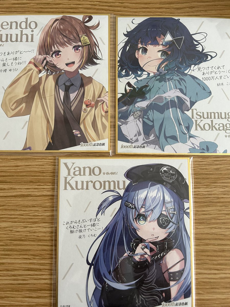 【専用】⭐︎はなふくもも様　色紙セット しゃち on X