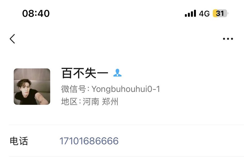 《惊！反社会人格丑男竟锐评大V！》
<a href="/suahsuah369/">Alans</a> 
这究竟是道德的沦丧还是人性的泯灭呢，此男可以说是人话不会说狗话听不懂，发了工资买了十六手的oppoa5后上网骚扰小姑娘，幻想着刘亦菲迪丽热巴一起跪倒在他脚下求被踩，实则是吃拼好饭中毒后的幻想罢了！

🎁转发抽5个5.2
🎁转+评抽2个免费🚪