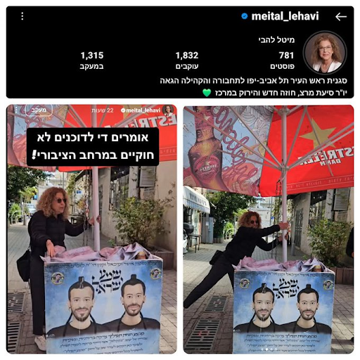 YOSSIBAUM's tweet photo. כולנו כבר ראינו את התמונה הזו, אבל שווה להתעכב עליה (למטיבי לכת):

שנאת נתניהו,
שנאת המזרחיים,
שנאת הימין,
שנאת שמרנות,
שנאת היהדות -
שאוכלות את השמאל מבפנים, אינן שנאות נפרדות לארבעה מחנות שונים. שימו לב: שנאת זרים, למשל, אינה תופעה ייחודית לישראל. אבל שנאת הימין שאוכלת את מחנה הרלב"ת, מסע ההטפשה הקיצוני שעובר כאן מחנה שלם ולא מאתמול, והמחירים שהשמאל מוכן לשלם למען הנכחת השנאה הזו כולל בביטחון ישראל ממש -  חרגו מזמן מגדר עליונות לבנה גרידא. זו אופרה אחרת לגמרי.

כשמבינים שהשורש לכל השנאות הללו הוא שנאה אחת עמוקה כתהום - ליהדות, שאצל חלק מהשמאל מושרשת עמוק בDNA מזה למעלה ממאתיים שנה הישר מגרמניה ואירופה, דורות שבהם אותו שמאל עושה הכל כדי להשמיד ולאיין לחלוטין את היהדות *כדת* -

הביאו אותו למצב שלא רק היהדות שנואה עליהם, אלא גם כל מה שמסייע לה להיות נוכחת ורלוונטית - קרי: המחנה המסורתי כולו. ובעוד מחנה הימין רואה קדושה במסורת ומעריץ חבלי ארץ אבות, השמאל עושה הכל כדי למסור אותם לערבים למטרה זו בדיוק - השמדת היהדות והחלפתה ב'ישראליות', כפי שהעיד יוזם אוסלו רון פונדק.  

מכאן, אהבת-עולם לפלסטינים ודאגה למצבם החומרי - המאפיינים את השמאל הרדיקלי, הינם תוצאה טבעית לחלוטין. כל תקוות השמאל הרדיקלי (שאחריו נמשך השמאל הלא-רדיקלי כסומא בארובה) שמתישהו ישראל תחדל להיות מדינה יהודית ותהפוך למדינת כל אזרחיה - יכולים להתממש רק אם הערבים יהיו החזקים כאן.

ומאותה סיבה - השמאל הרדיקלי הוא היחיד שנאחז בכל פעם מחדש באופציית הירידה מהארץ כטובע הנאחז בקש. השמאל הזה *באמת* לא רואה ערך כלשהו ביהדות ו/או בארץ ישראל. הם אומרים, ברמז או בצורה מפורשת, שהם לא אחים שלנו. ואנו משתאים. אבל -

ההתנכלות לדוכן תפילין על שם הקדושים
ההתנכלות לתפילת כיפור בכיכר
השנאה העזה לכל דבר שמזכיר ריח של יהדות
הפנטזיות על חלוקה לישראל ויהודה
- הן בדיוק שורש ומהות דת-השמאל. כל השאר הוא רק תוצאה. ובלשון התלמוד: ואידך פירושא הוא, זיל גמור.
-
מומלץ לראות את הציטוטים והסרטונים בתגובה לפוסט