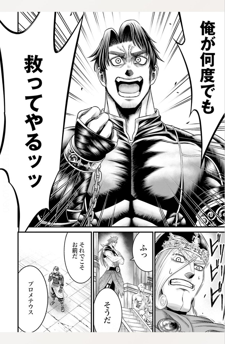 終末のワルキューレ外伝のプロメテウスが熱すぎて燃える。プロメテウスは確かに、露骨に人類寄りの神様だよなぁ。

クルーゼ隊長のような人類に絶望、世界滅ぼす系の敵役と真っ向から対立する思想

週末のワルキューレ 禁伝
神々の黙示録 成瀬乙彦 岡本一兵
コアミックス 