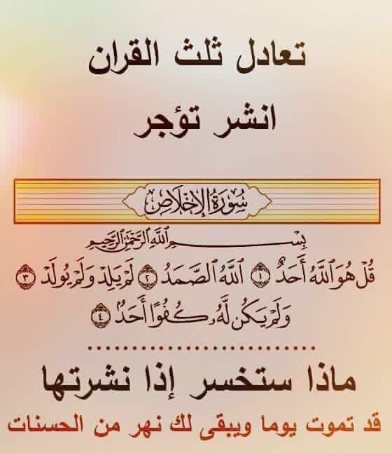 فــواز العنزي. tweet media