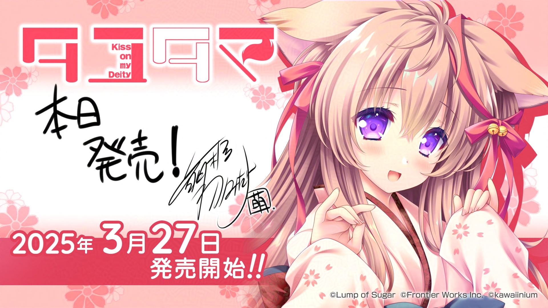 運命線上のφ Tシャツ 漫画 アニメ 映画 ゲーム Lump of Sugar 運命線上のφ Tシャツ 漫画 アニメ 映画 ゲーム Lump of Sugar