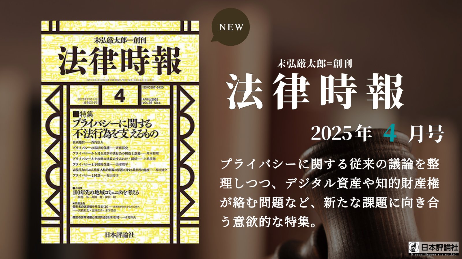 人権総論の再検討 / 木下 智史【著】 - 紀伊國屋書店ウェブ
