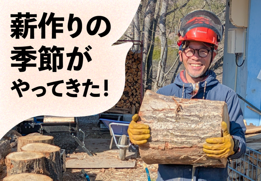 yanarin1964's tweet photo. 【サイトの「やなりんブログ」更新！】 4/6,12,20,26開催【薪作業場オープンの日】 https://t.co/FzMZzD8Jgb https://t.co/WHVlkljVCE