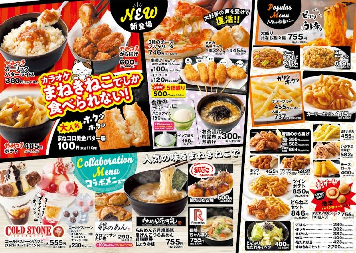 先行公開！】 4月1日（火）からのグランドメニュー、先行公開しちゃい