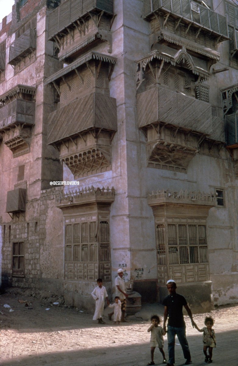 حواري جدة البلد في المملكة العربية السعودية 1975 م