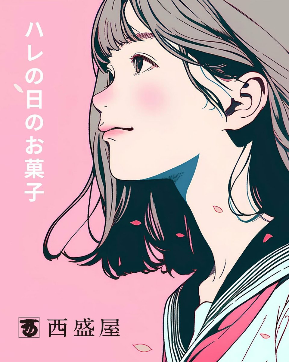 ハレの日のお菓子

春が近づくと入学、卒業、入園、卒園、の季節。

「どら焼き」「縁ぼうろ」は、お祝いの記念菓子として人気です。
