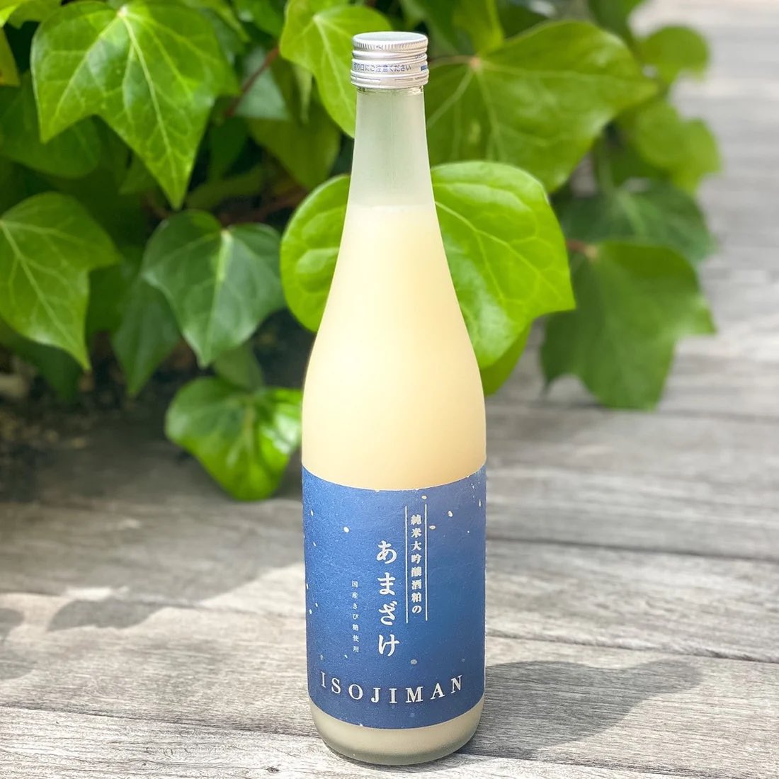今日のプレゼントは #ヴィノスやまざき から静岡を代表する酒蔵 「磯自慢酒造」の純米大吟醸の酒粕を使った贅沢な甘酒！2名様に✨ご希望の方はフォロー＆リツイート😊 #ゆかたく #しずおか日和
