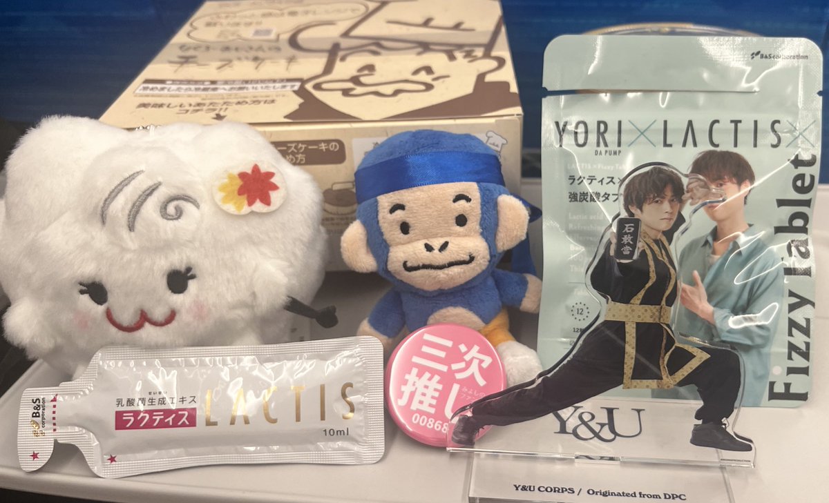 aina_coo_miyuki's tweet photo. いざ！三次へ💙

🚅💨💨💨

#YORI #DAPUMP
#きりこちゃん
#LACTIS https://t.co/7ghDCTMOjv